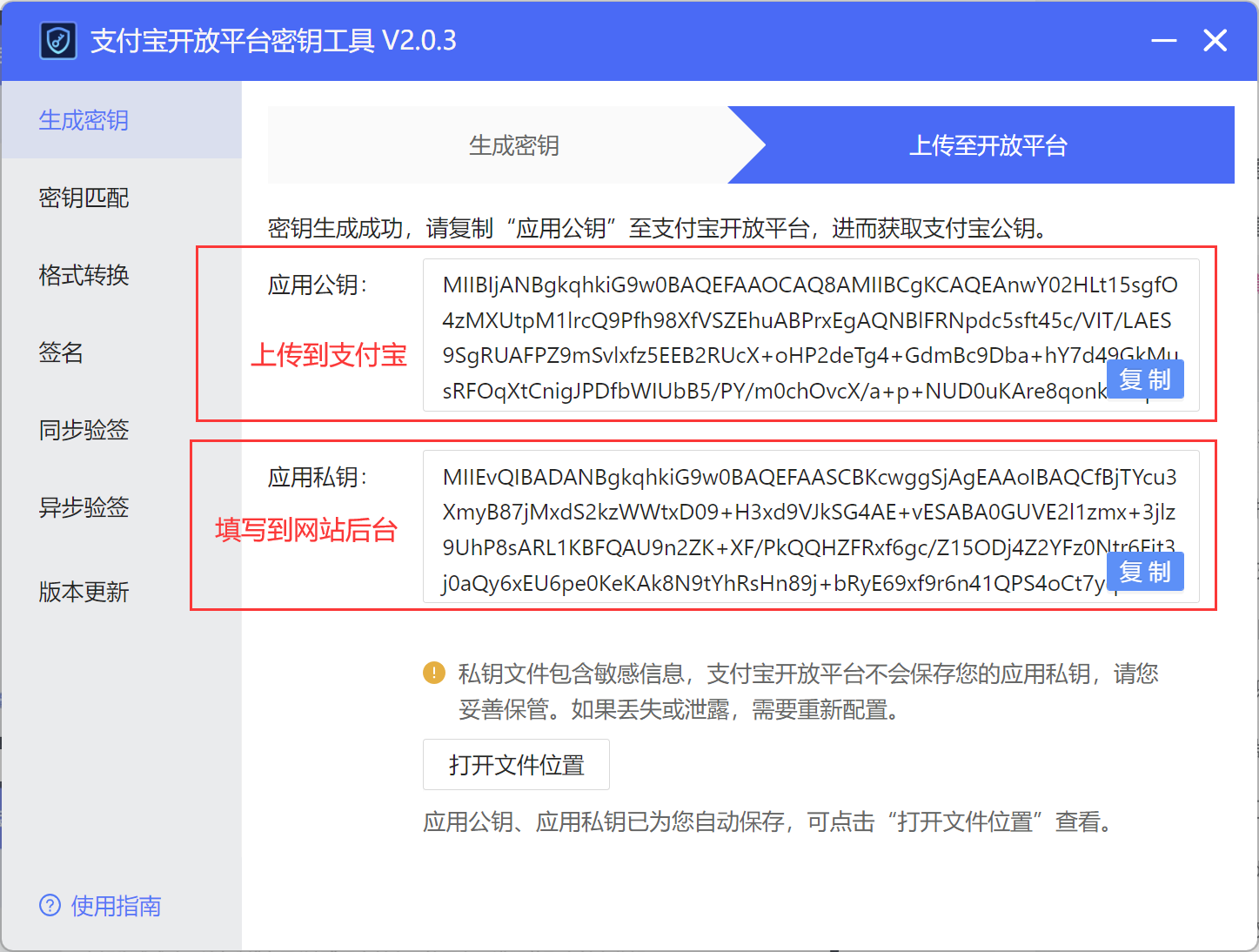 QQ截图20250318103953.png